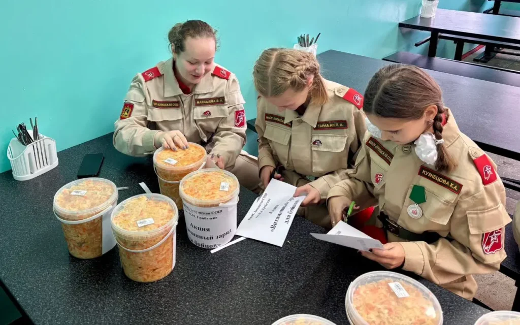 Брянские юнармейцы передали «витаминный заряд» бойцам СВО