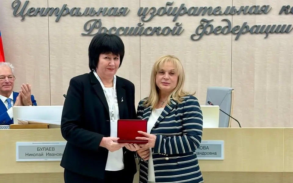 В Брянске появился первый Заслуженный работник избирательной системы России