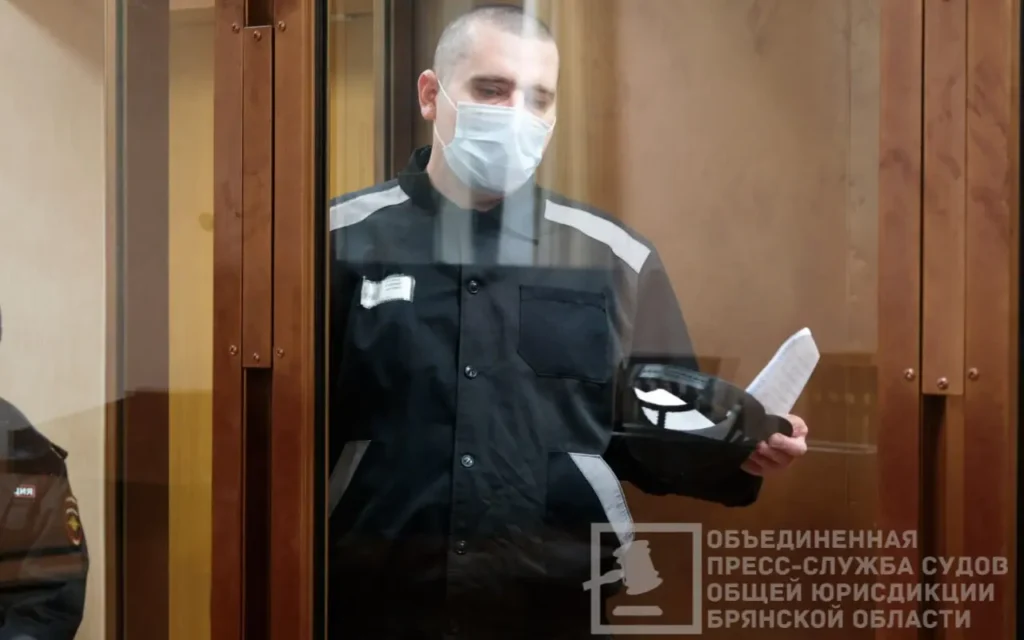 В Брянске осудили госизменника за передачу ВСУ данных о бойце спецоперации
