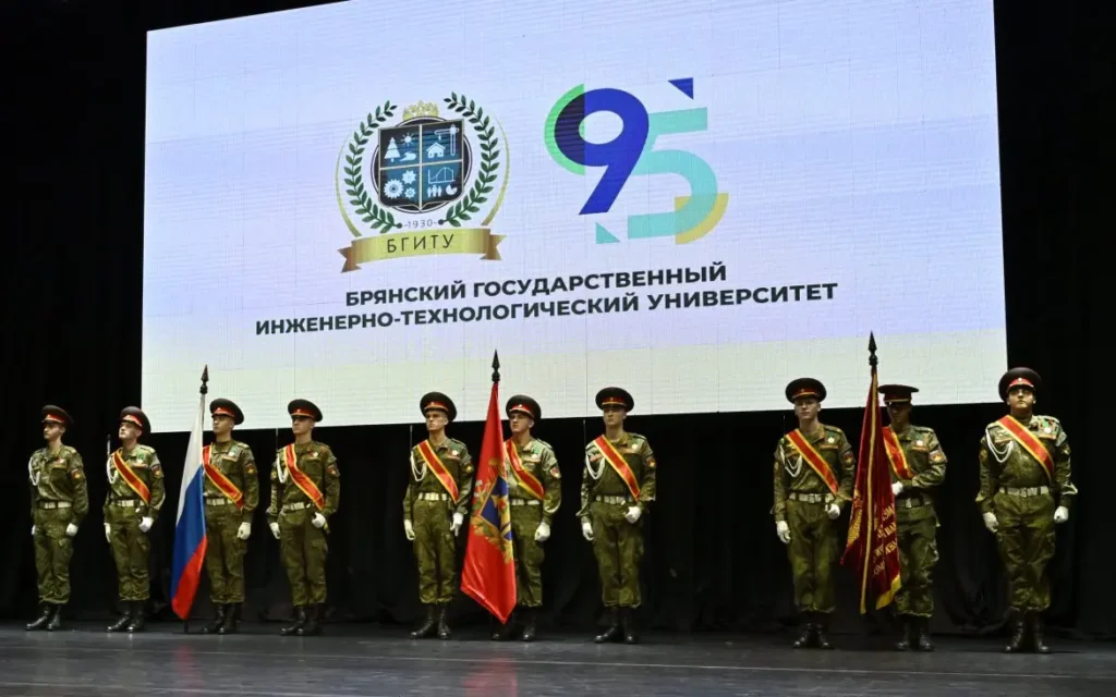Брянский губернатор Александр Богомаз поздравил родной вуз с 95-летием