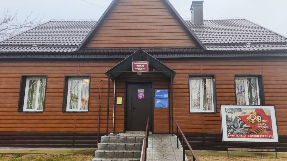 Мглинский музей преобразился благодаря Народной программе