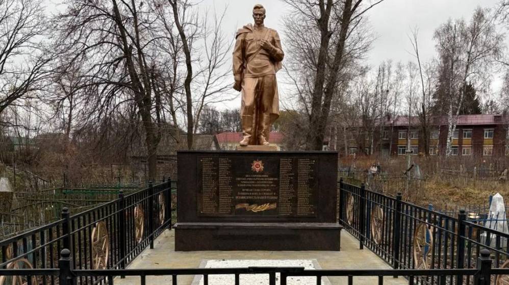 В Комаричском районе завершена реконструкция мемориального комплекса