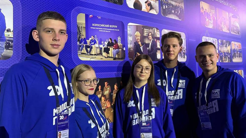 «Молодая Гвардия Единой России» отметила 20-летие