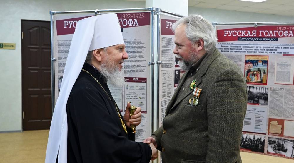 В Центре подготовки церковных специалистов открылась выставка «Русская Голгофа: 1922-1925»