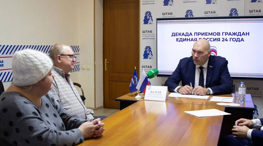 Николай Валуев провёл приём граждан в рамках декады «Единой России» в Брянске