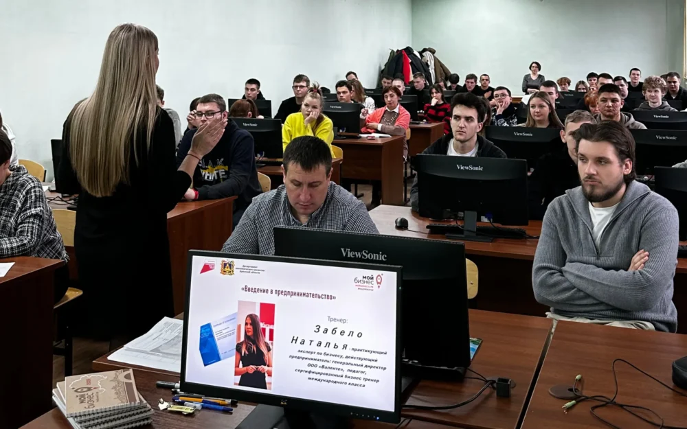 Более 100 брянских студентов изучили основы бизнеса
