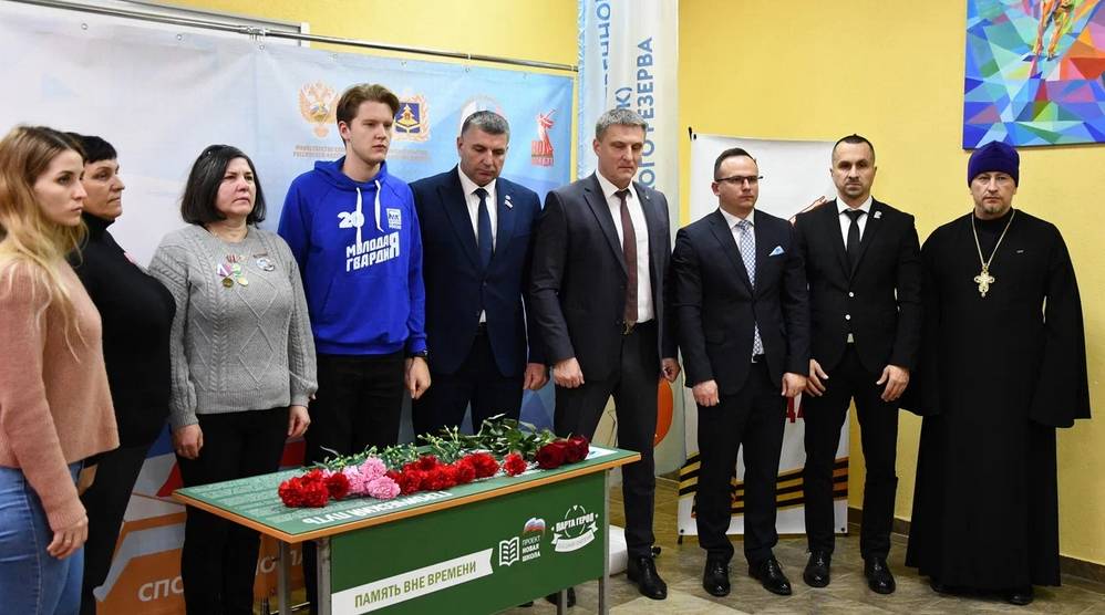 В Брянском государственном колледже олимпийского резерва открыли Парту Героя