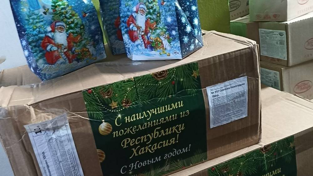 Детям брянского приграничья вручили подарки из Сталинского конвоя