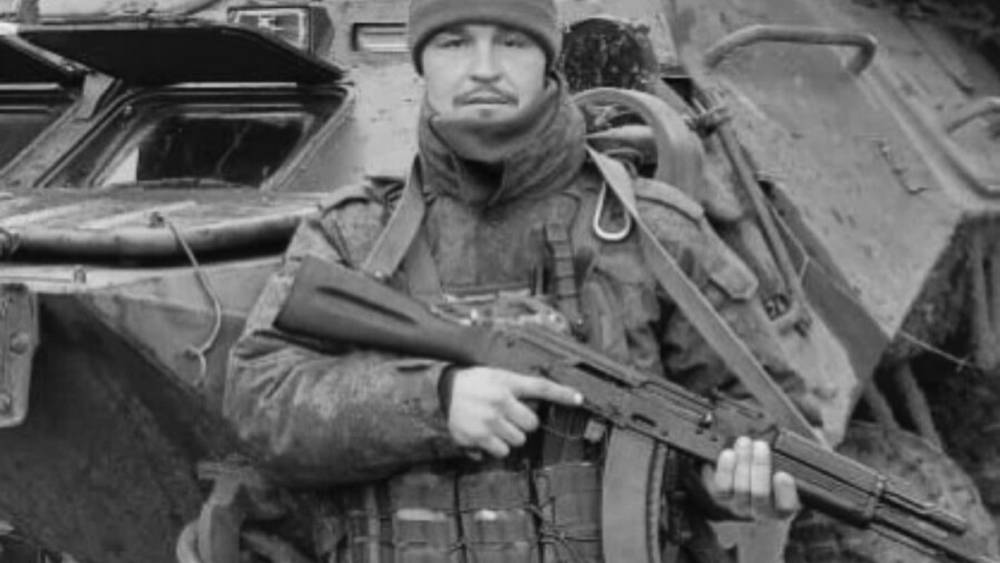 В зоне СВО погиб мобилизованный в 2022 году брянский боец Антон Цупрев