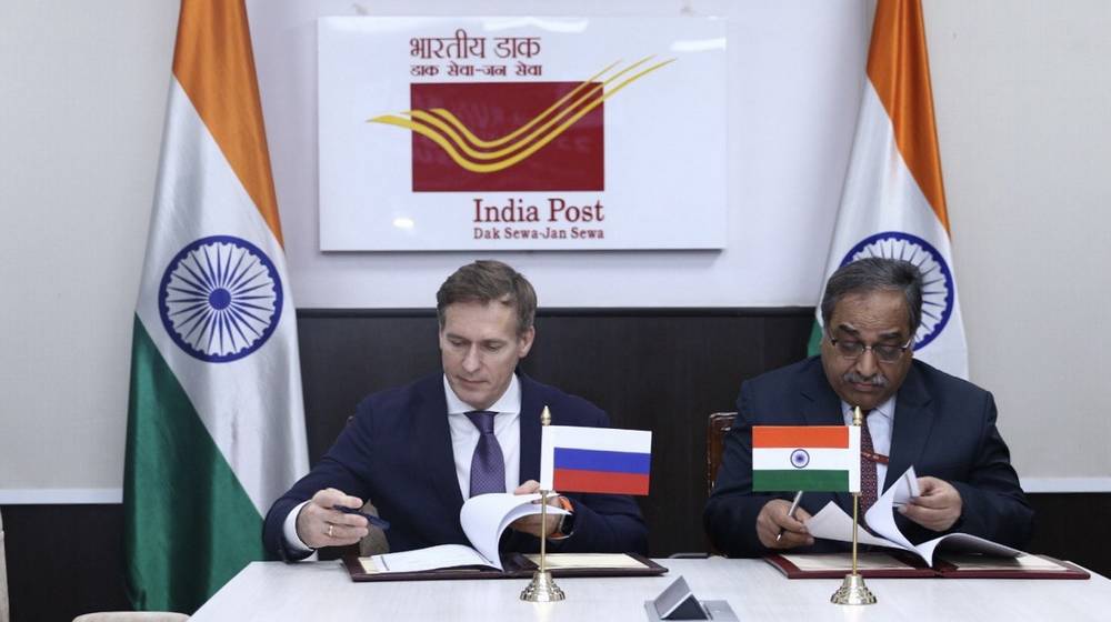 Жители Брянской области через Почту России смогут напрямую получать товары из Индии