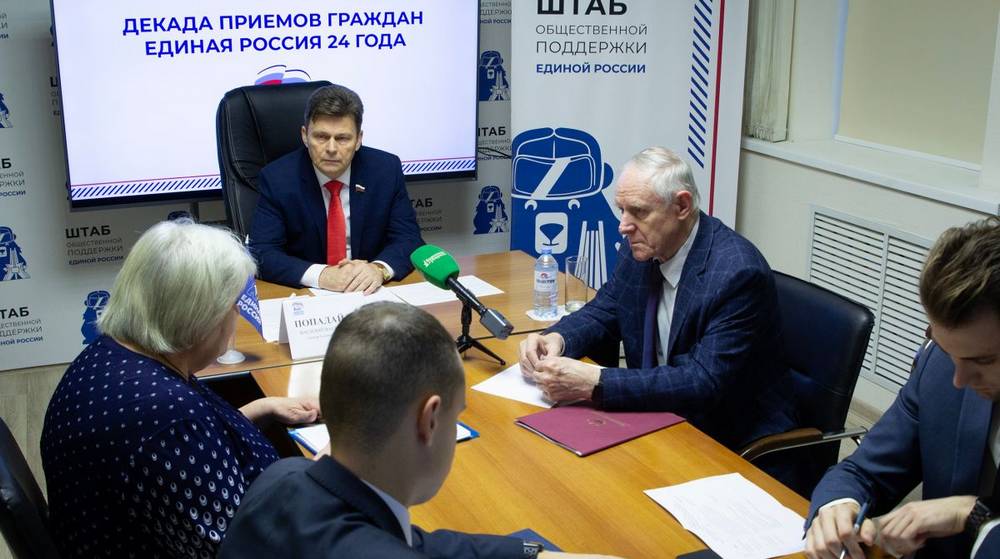 На приёме у сенатора: Василий Попадайло выслушал обращения граждан