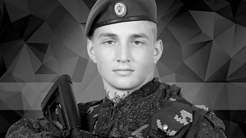 Родных погибшего бойца отряда «Барс-Брянск» поддержали жители области