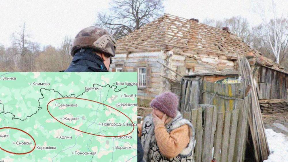 Возле брянской границы началась экстренная эвакуация украинского населения