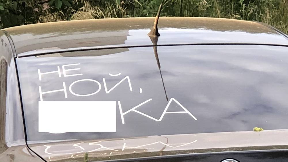 После видео о ржавой «Буханке» брянский депутат рассказал об «эффекте Сочи»