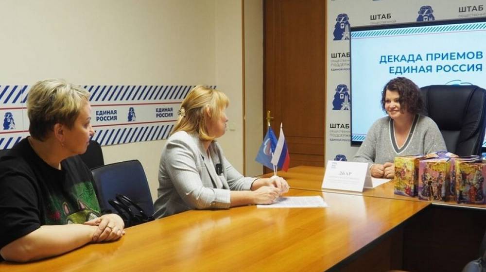 В рамках тематической декады приёмов Марина Дбар встретилась с жителями Брянска