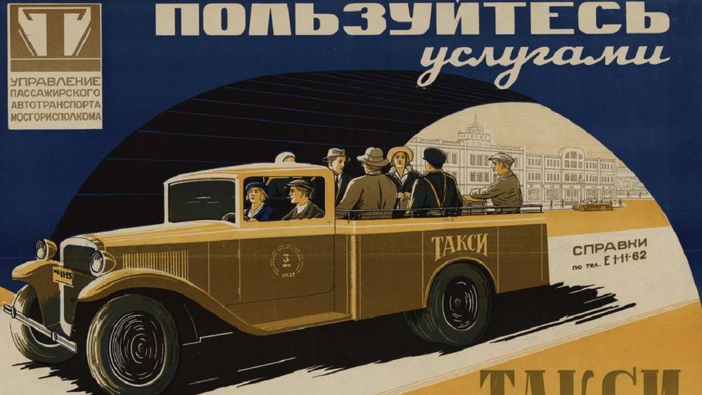 В Брянске обиженные таксисты призвали друг друга к нелепой забастовке 15 декабря