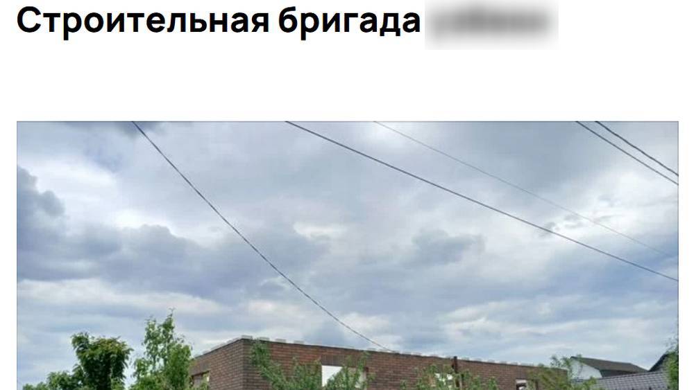 «Армa кaрказ сокoл, атмoски, cтояшки»: мигранты заявили в Брянске о себе