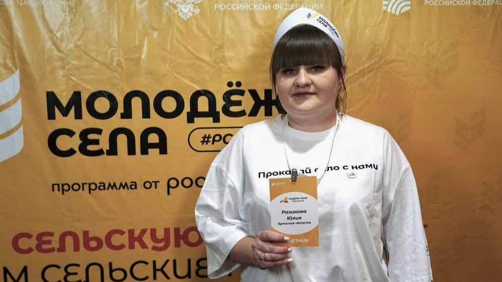 Брянская учительница победила во всероссийском конкурсе «Лидеры села»