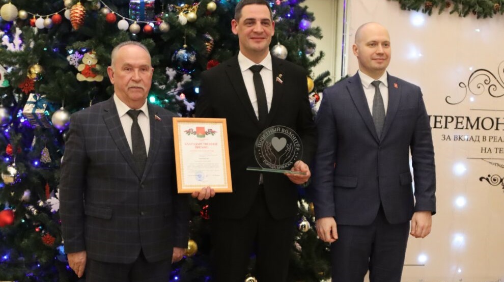 Руководитель брянского водоканала Валентин Николаев стал почётным волонтёром