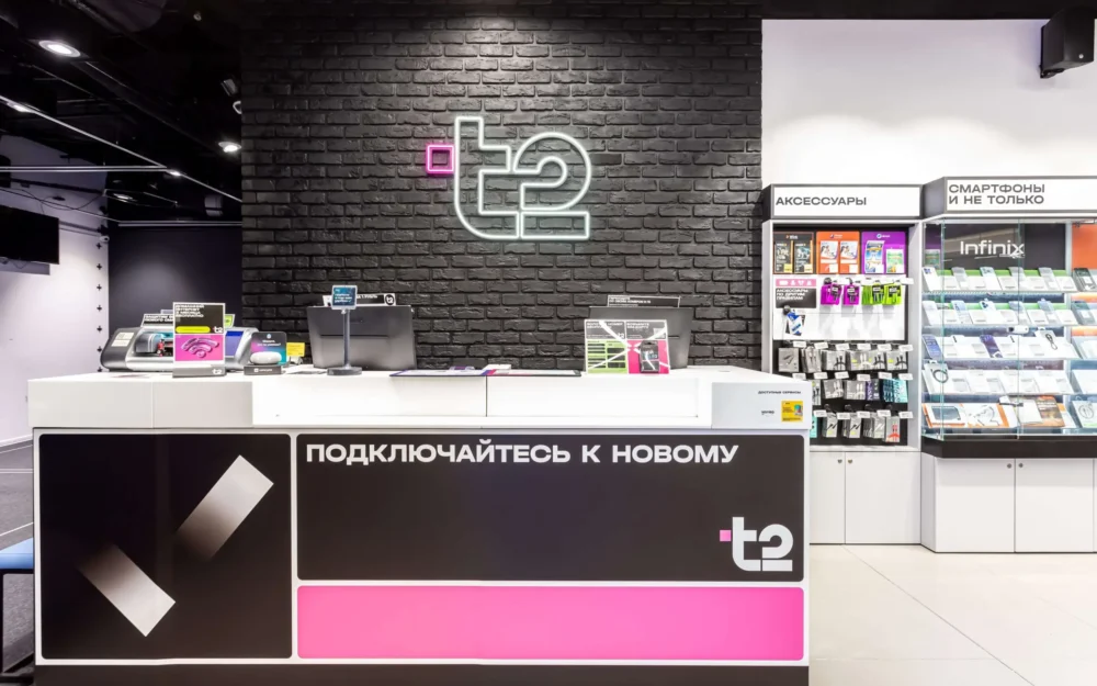 T2 запускает акцию «Кешбэк баллами Плюса» при оплате покупок в салонах Т2 через Яндекс Пэй