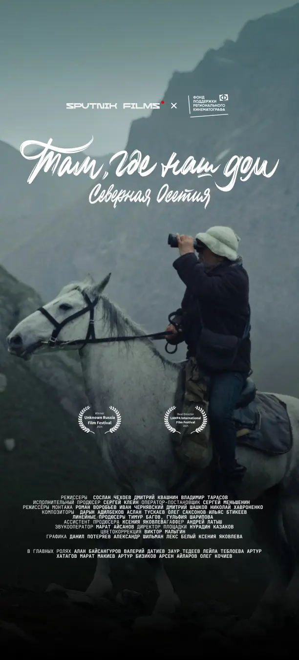 На землю тихо опустилась зима: Wink.ru знает, как согреть декабрь