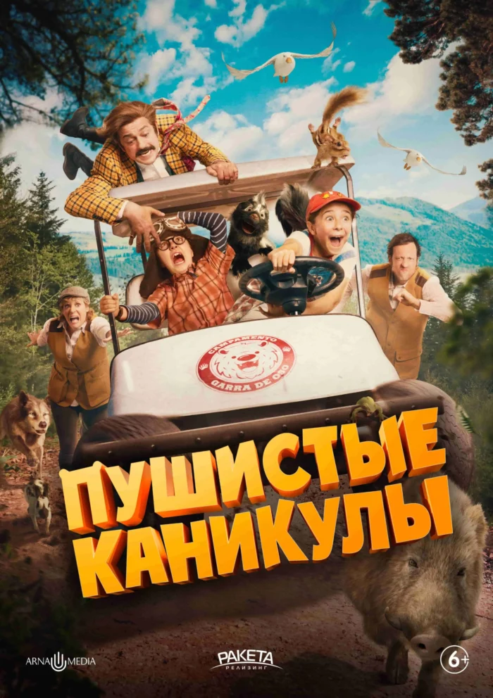 На землю тихо опустилась зима: Wink.ru знает, как согреть декабрь