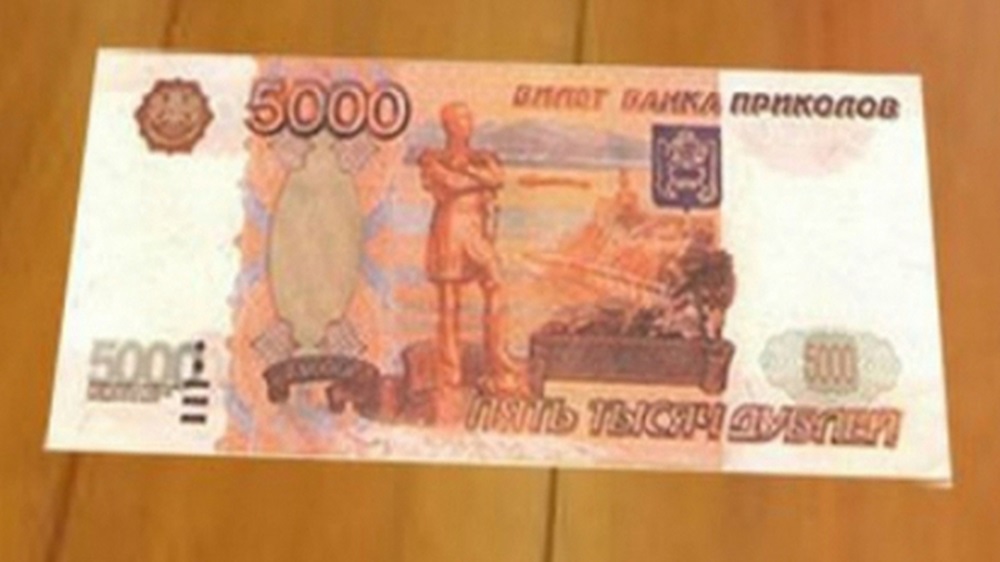 В магазине Брянска росгвардейцы задержали «приколиста» с поддельной купюрой