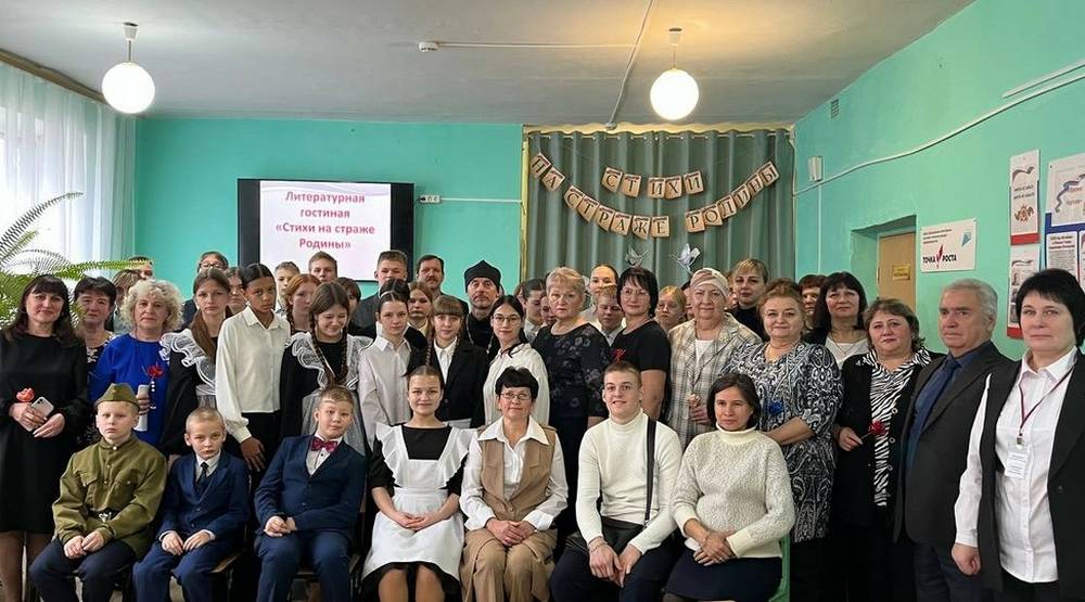 «Стихи на страже Родины» — внеклассное мероприятие в Страшевичской школе