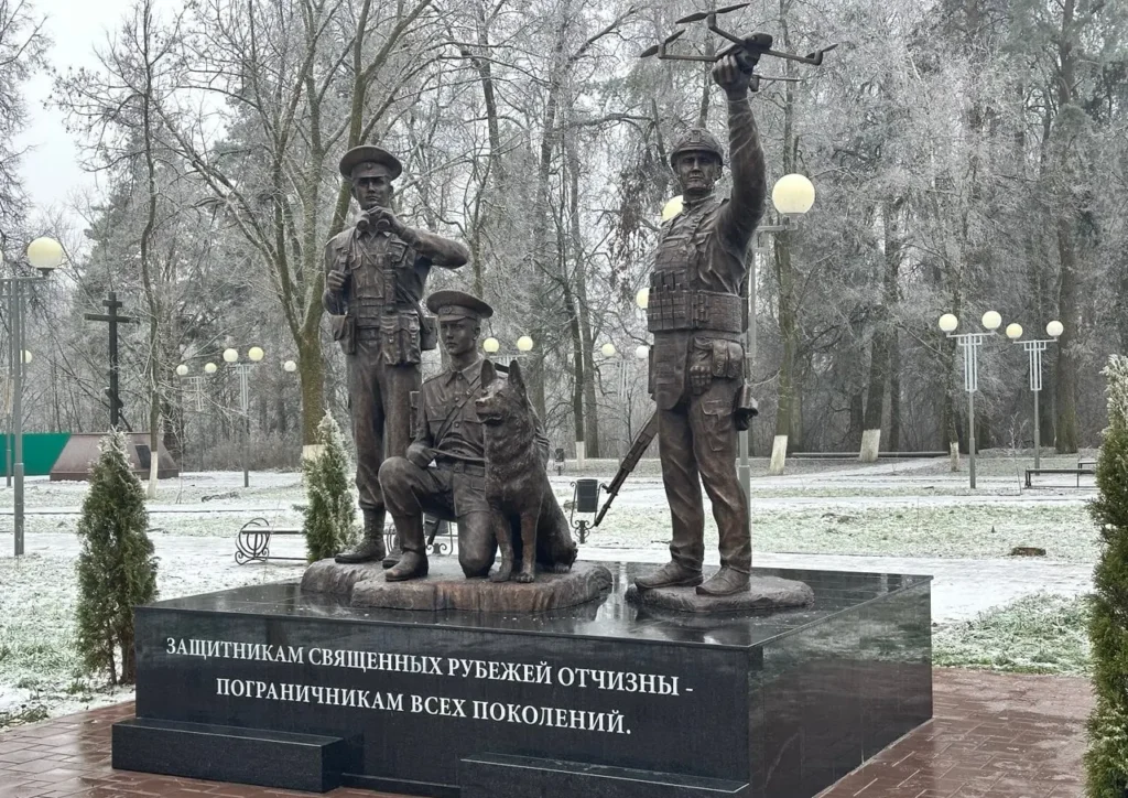 В Брянске установили памятник пограничникам всех поколений