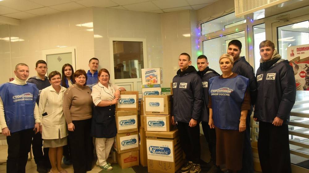 «Коробки храбрости» доставлены детям в онкологический диспансер