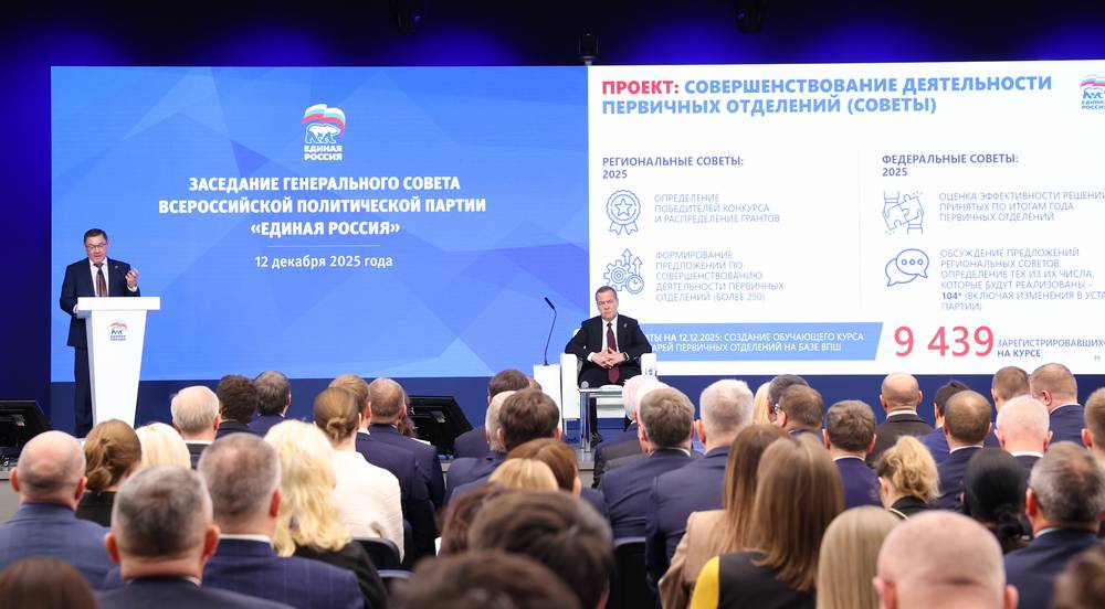 Медведев обозначил приоритеты финансирования народной программы на следующий год