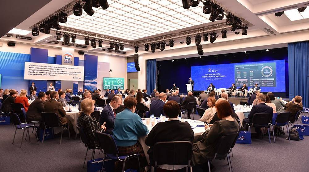 Развитие села и новые меры поддержки АПК: «Единая Россия» провела форум проекта «Российское село»