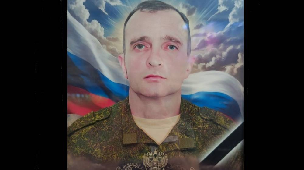 В Дятьковском районе простятся с участником СВО Игорем Некипеловым