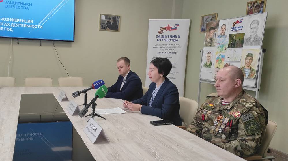 Елена Надточий подвела итоги работы фонда «Защитники Отечества» по Брянской области