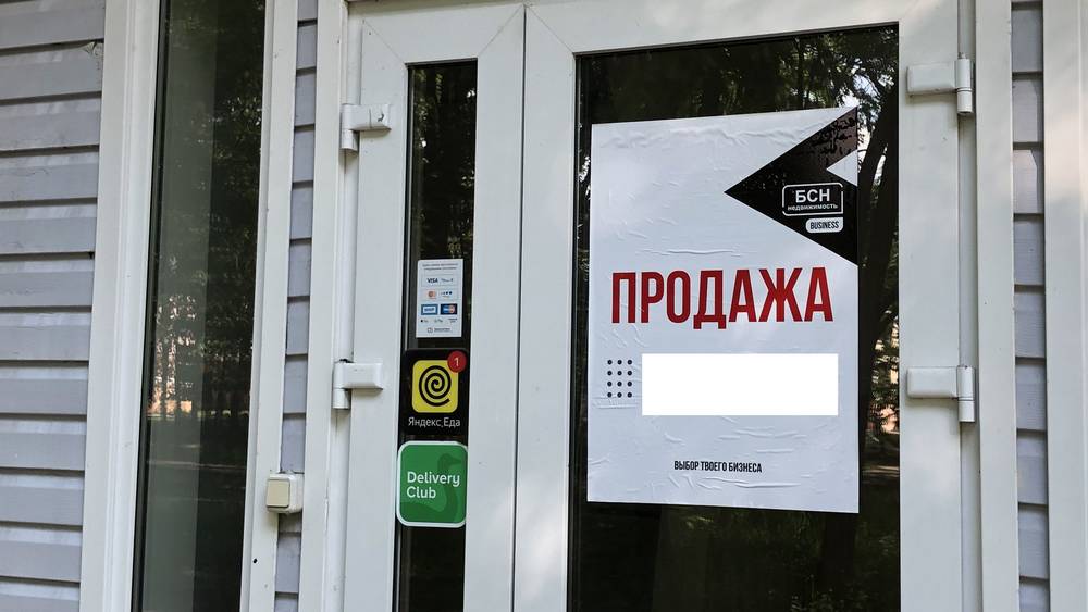 В Брянске кафе начали продавать целыми списками, бизнесмены порой удивляют