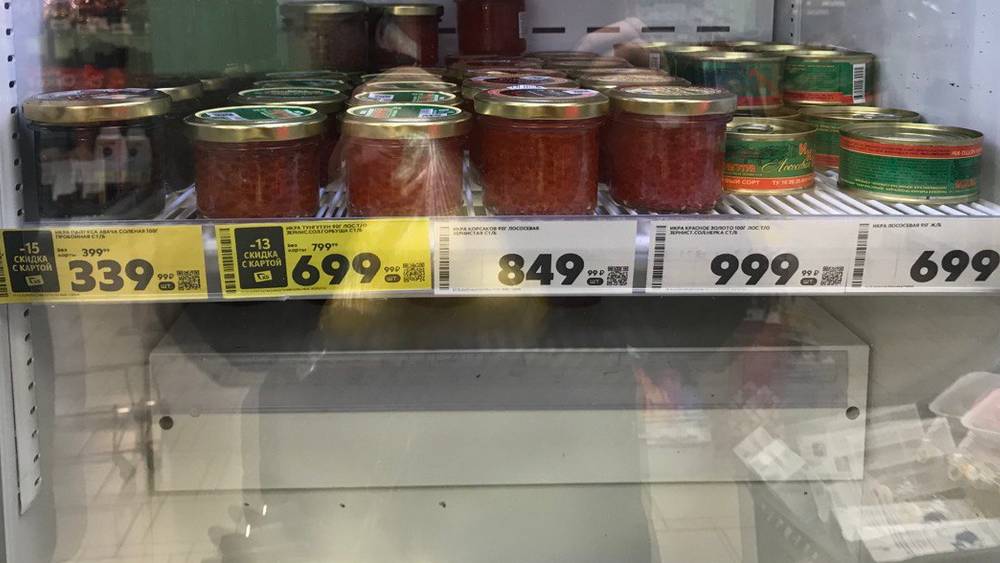 Брянцы не одолели на Новый год гору красной икры