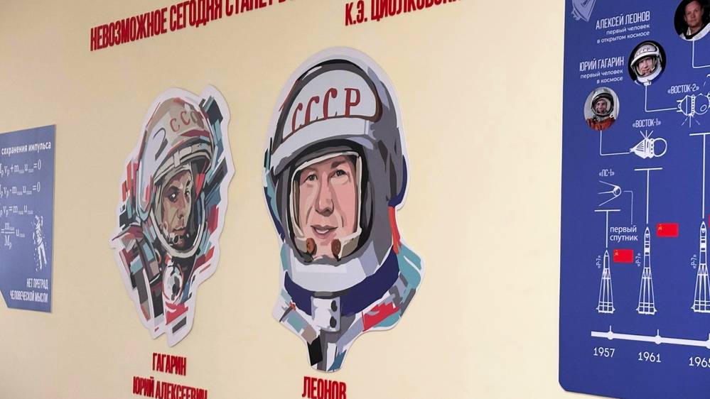 Активисты «Единой России» и «Молодой Гвардии» оценили реализацию Народной программы в школе Брянска