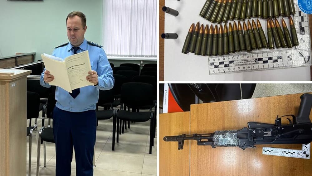 Жителю Брянска за автомат Калашникова и 43 патрона дали 3 года строгого режима