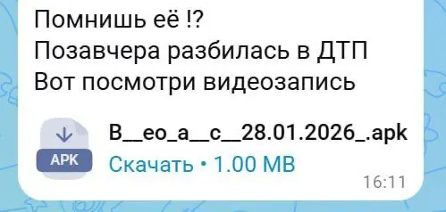 Брянская прокуратура сообщили о новом коварном виде мошенничества