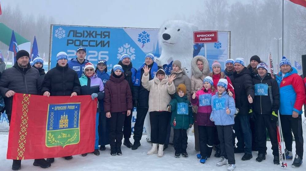 В Брянске дан старт 44-й лыжной гонке «Лыжня России»