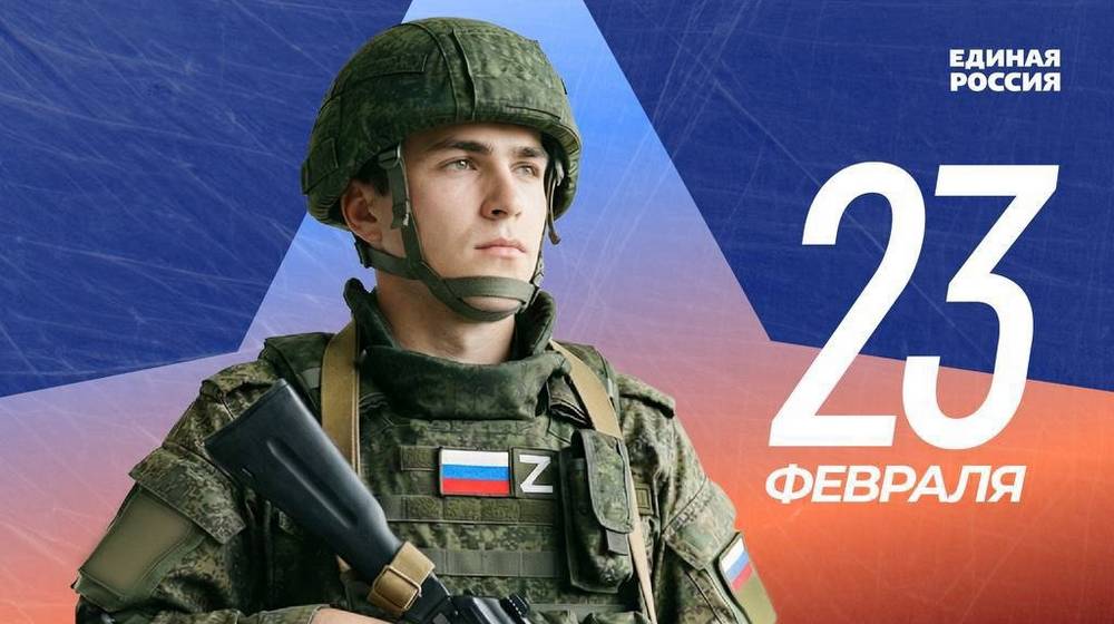 С праздником, уважаемые земляки, дорогие ветераны, военнослужащие и участники СВО