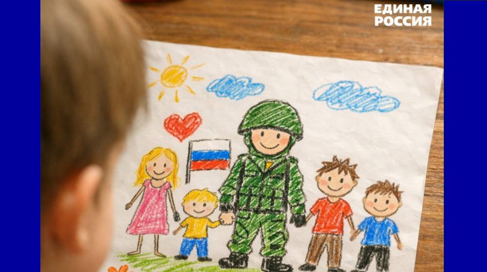 «Единая Россия»: Брянская область присоединилась к всероссийской акции «Рисуем Победу»