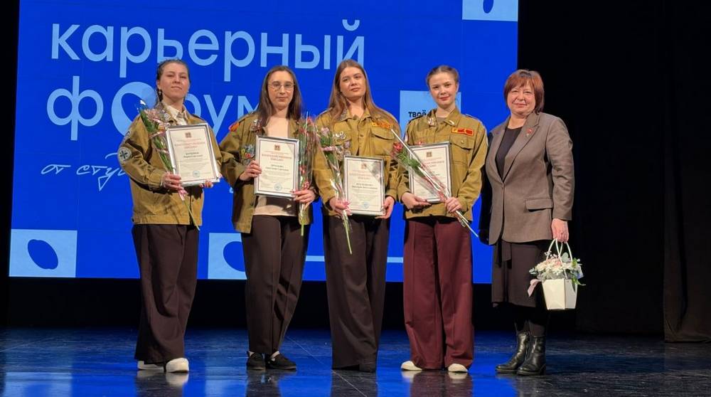 Брянские сторонники «Единой России» поддержали форум студенческих отрядов