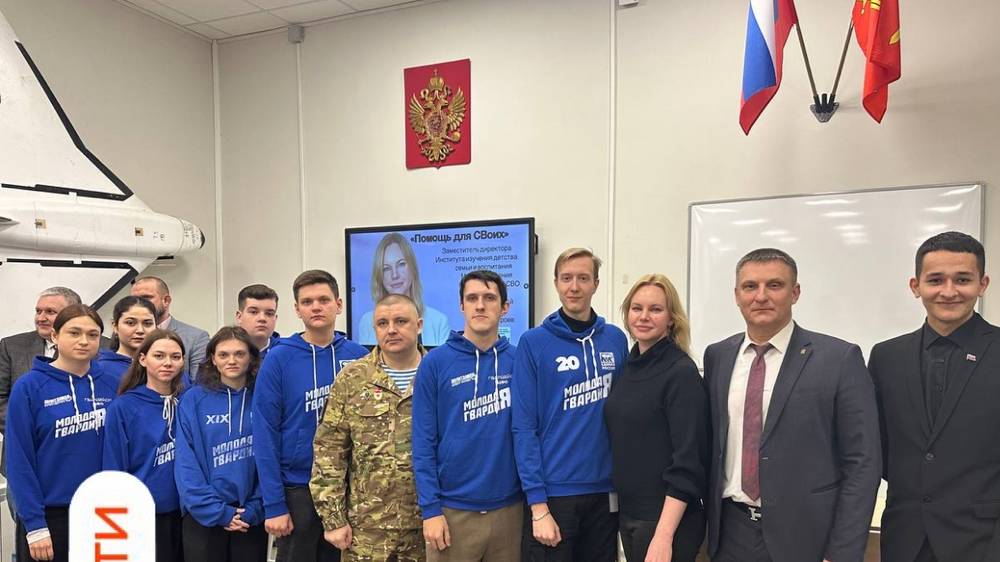 В Брянске прошла встреча с настоящим героем нашего времени