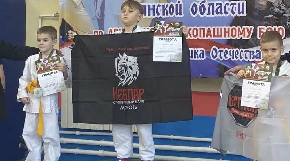 Участники Брасовского клуба «Кевлар» завоевали на турнире рукопашного боя 12 медалей