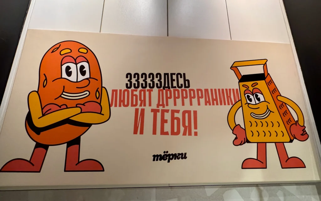 Ждёт ли Брянск волна закрытий кафе и ресторанов