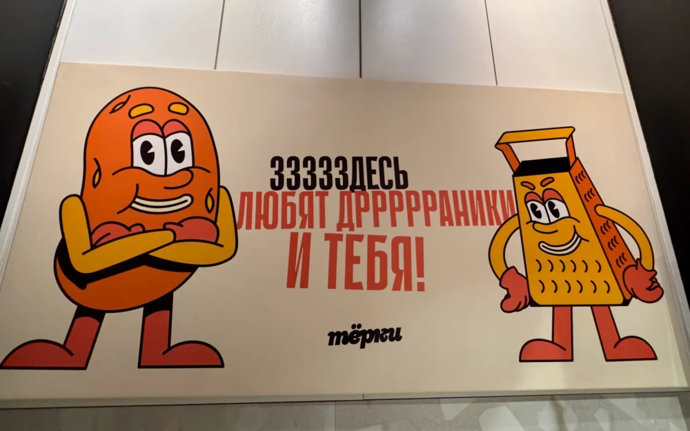 Ждёт ли Брянск волна закрытий кафе и ресторанов