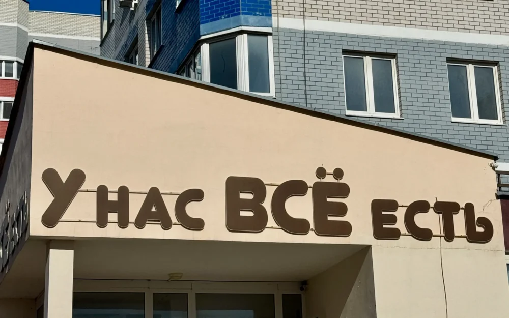 Брянская область впервые оказались в рейтинге органических регионов России