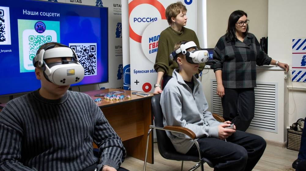 В Брянске прошла встреча с теми, кто создаёт науку будущего и сохраняет правду о прошлом