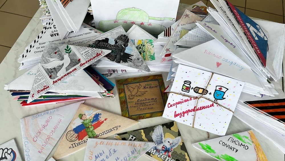 В госпитали Минобороны передали плазму и письма школьников из Брянской области